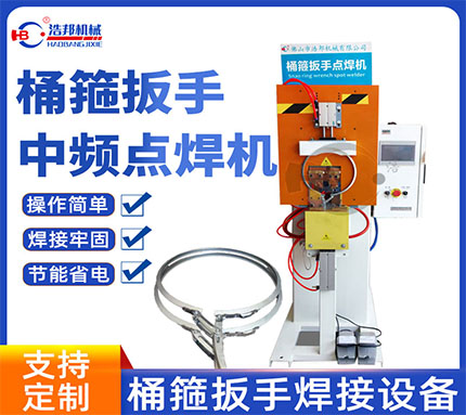 2-5-1/ Medium frequency 5-point welding machine